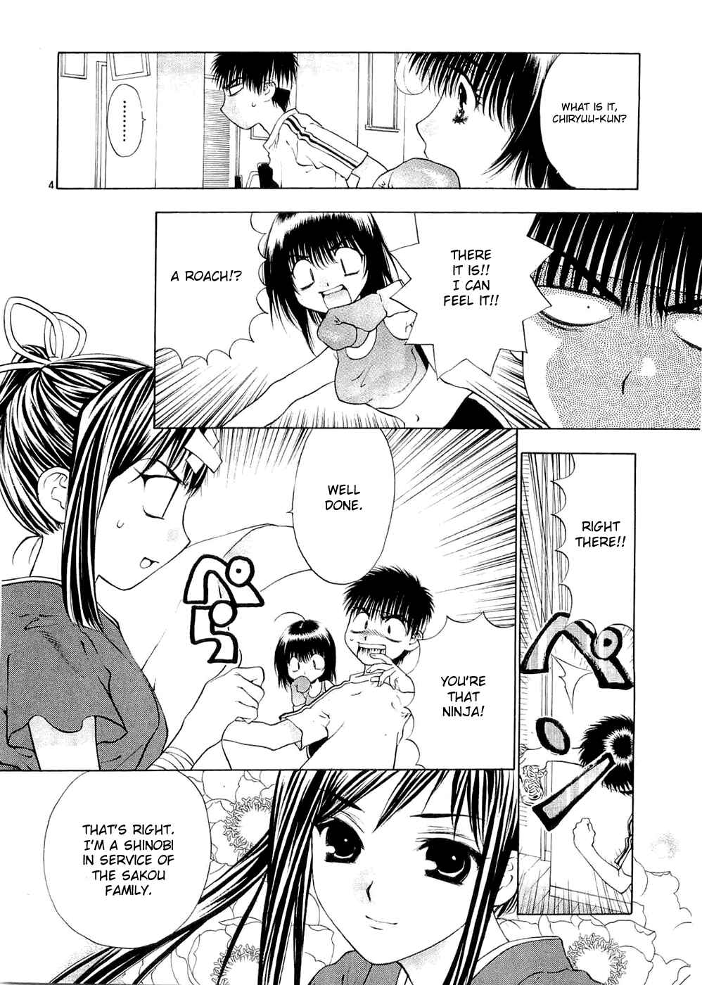 Page 4 Chapter 59 Girls Saurus DX