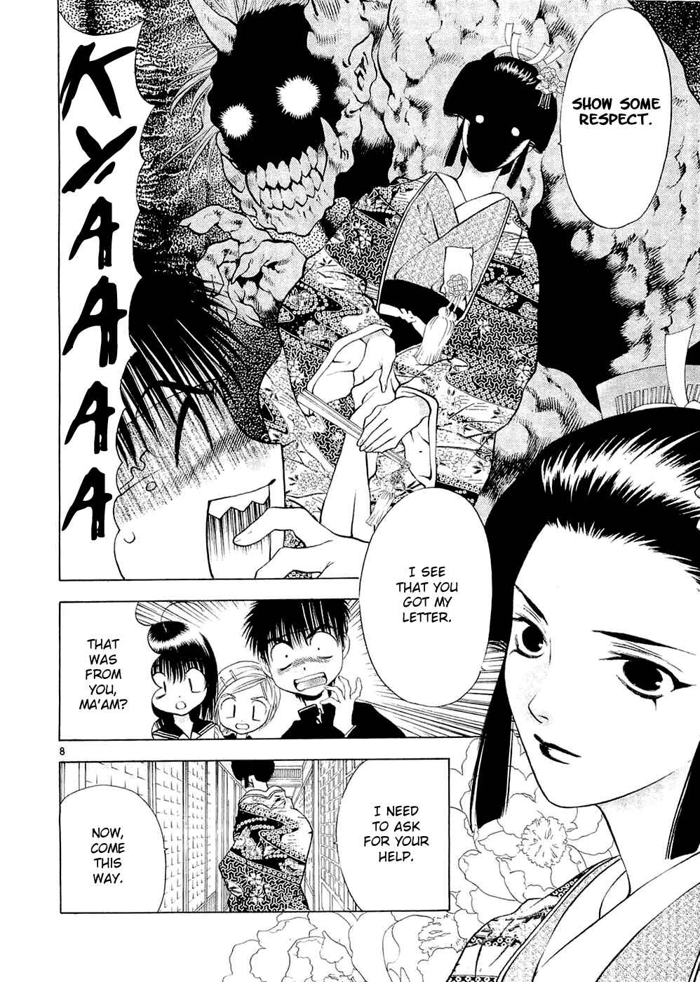 Page 8 Chapter 59 Girls Saurus DX