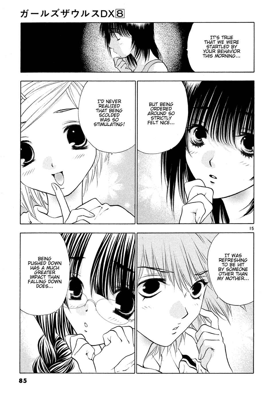 Page 15 Chapter 49 Girls Saurus DX