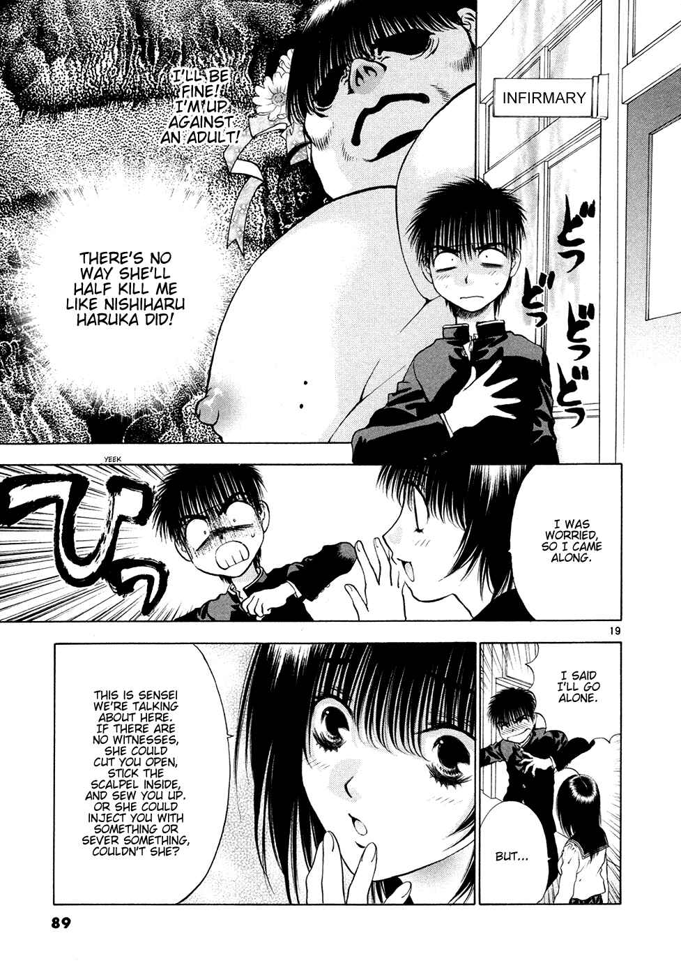 Page 19 Chapter 49 Girls Saurus DX