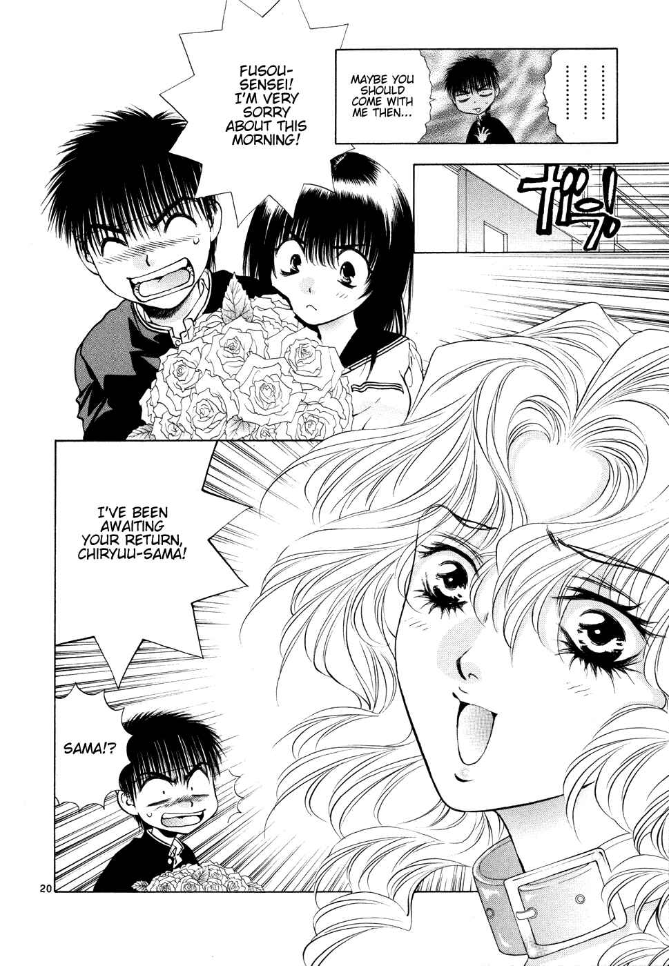 Page 20 Chapter 49 Girls Saurus DX