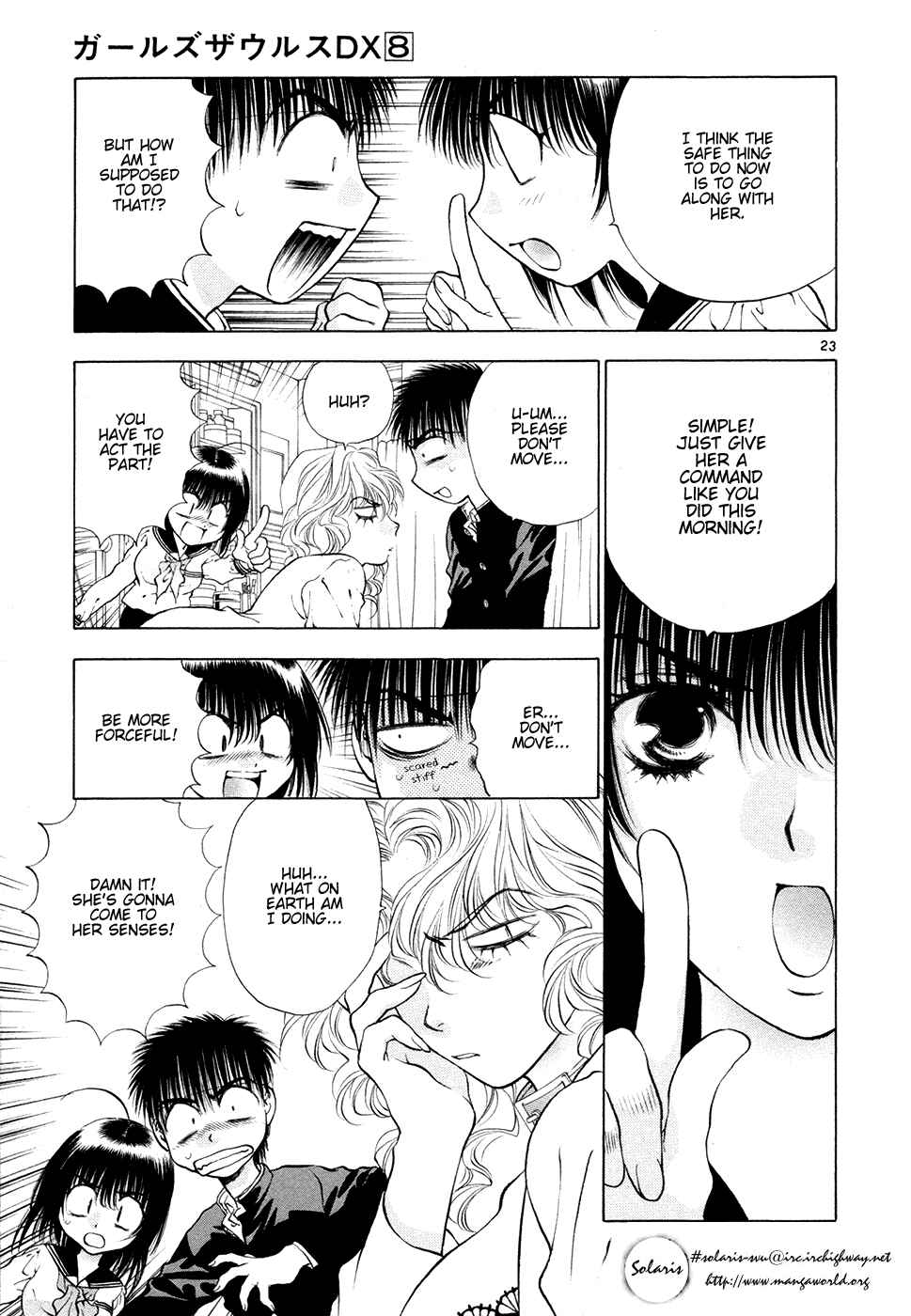 Page 23 Chapter 49 Girls Saurus DX