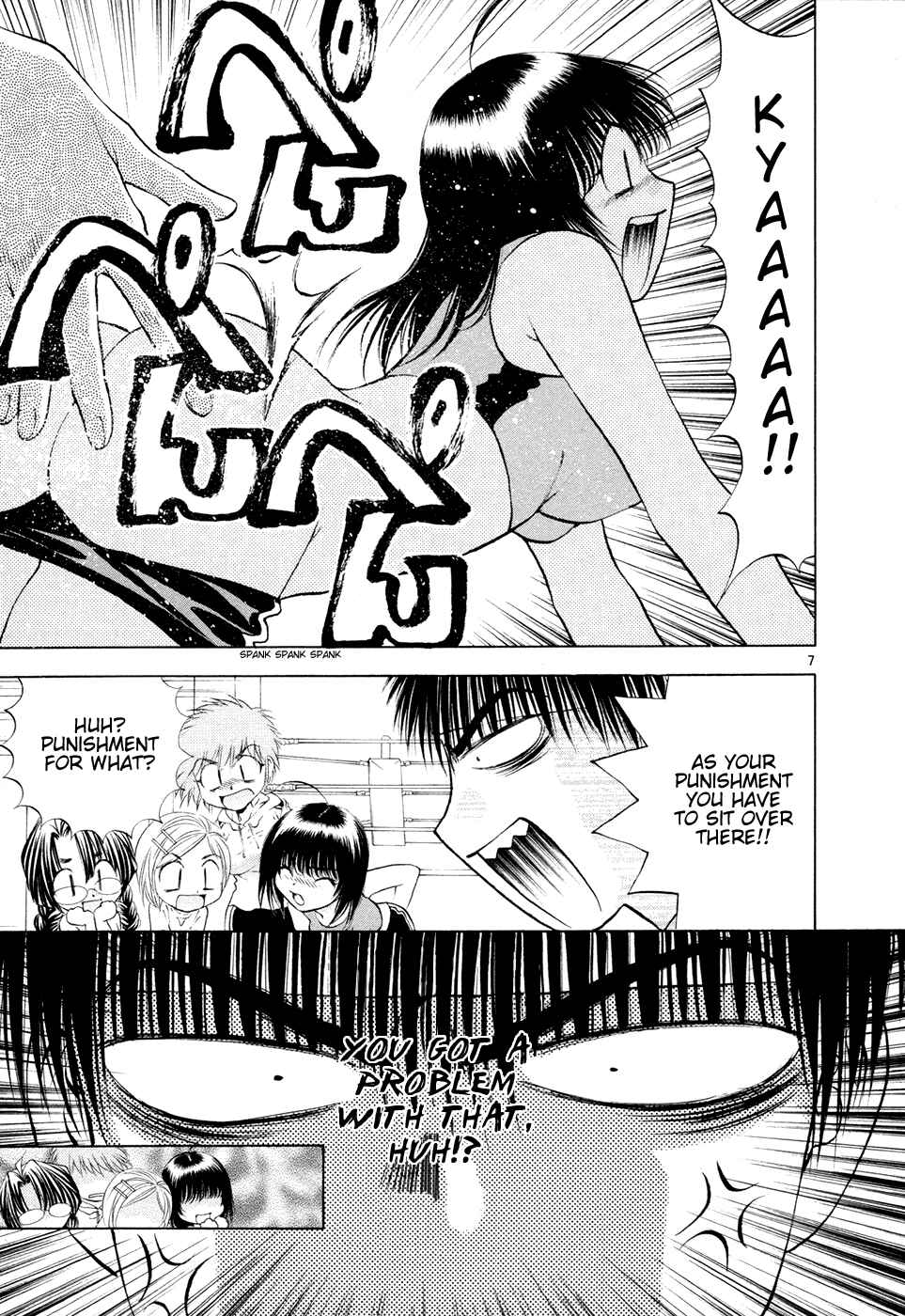 Page 7 Chapter 49 Girls Saurus DX