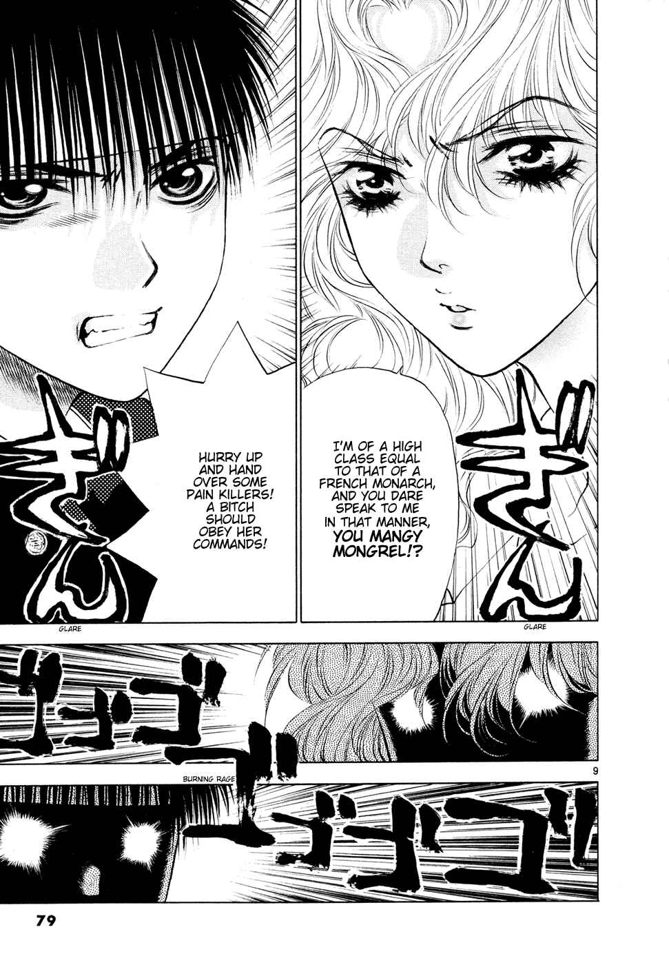 Page 9 Chapter 49 Girls Saurus DX