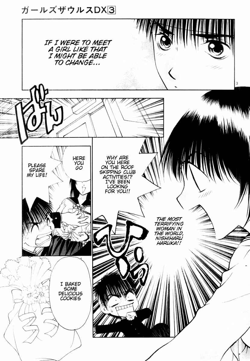 Page 10 Chapter 12 Girls Saurus DX