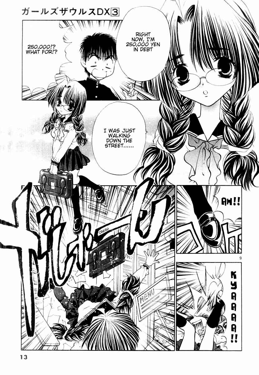 Page 16 Chapter 12 Girls Saurus DX