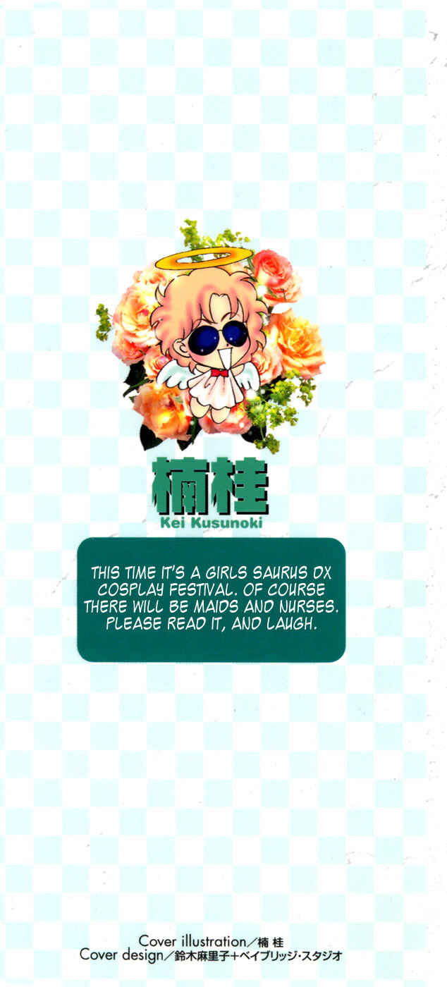 Page 3 Chapter 12 Girls Saurus DX