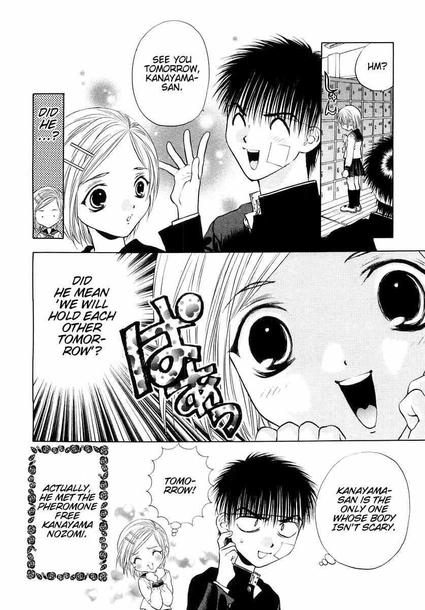 Page 10 Chapter 21 Girls Saurus DX