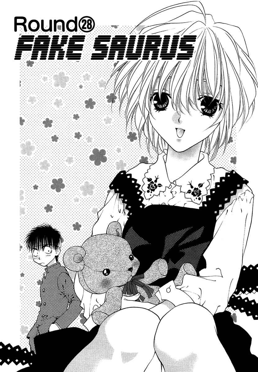 Page 1 Chapter 28 Girls Saurus DX