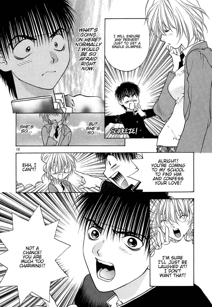 Page 12 Chapter 28 Girls Saurus DX
