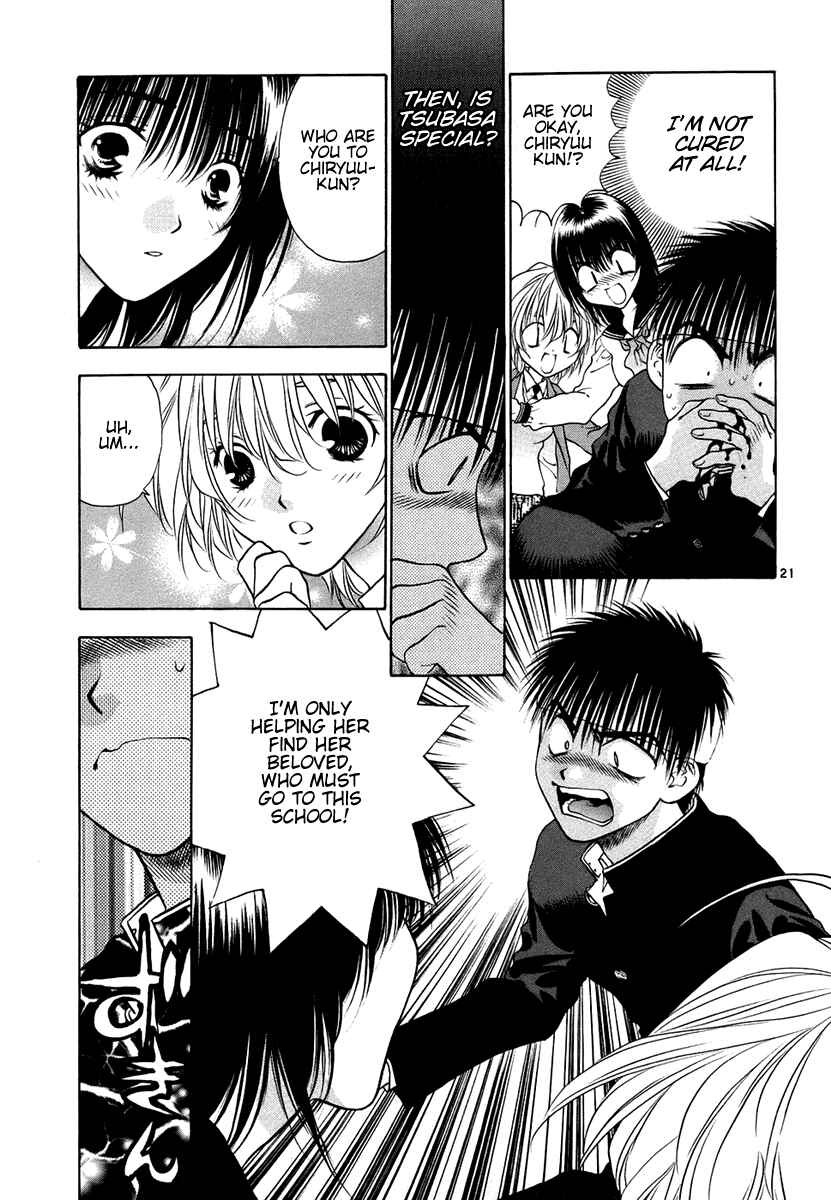 Page 21 Chapter 28 Girls Saurus DX