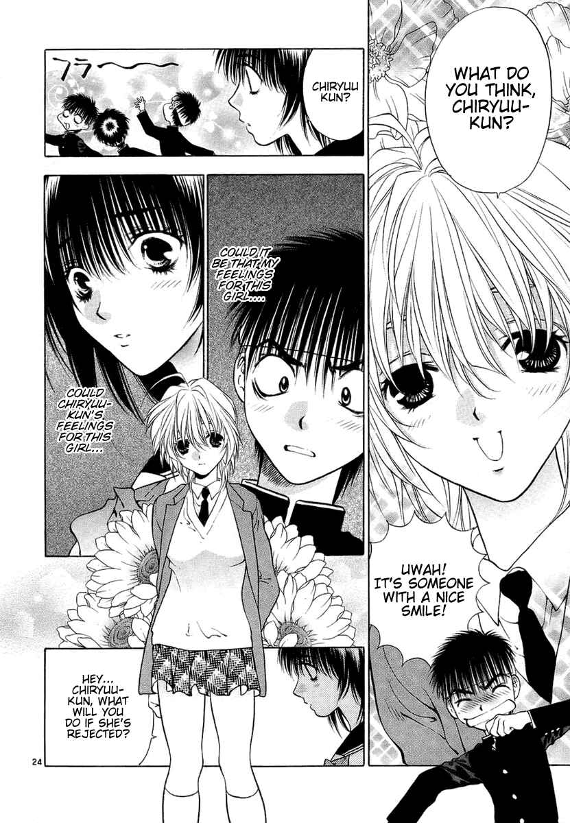 Page 24 Chapter 28 Girls Saurus DX