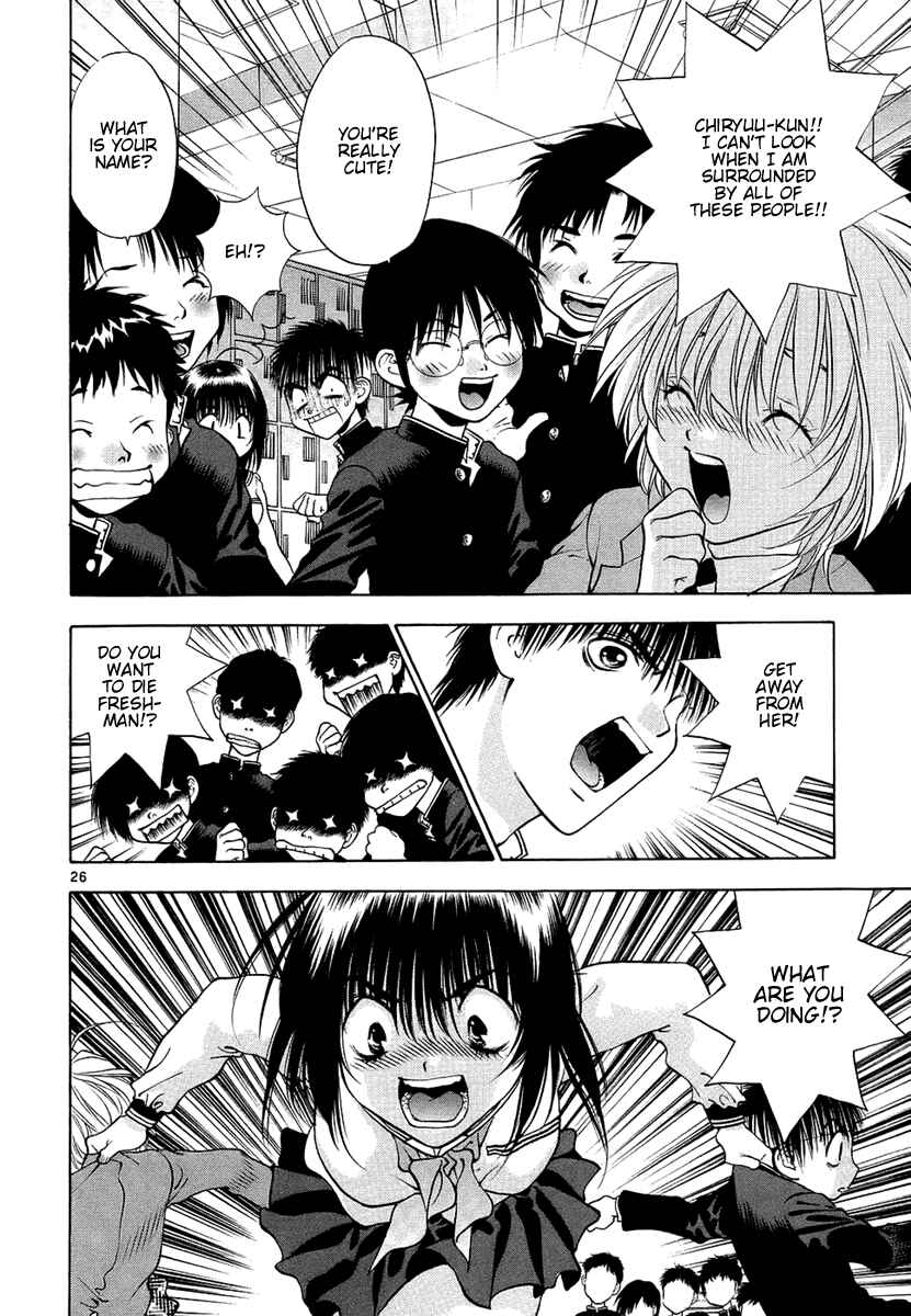 Page 26 Chapter 28 Girls Saurus DX