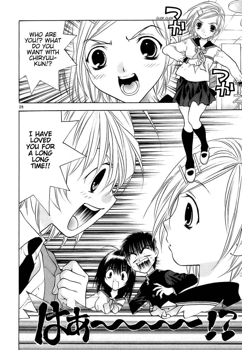 Page 28 Chapter 28 Girls Saurus DX