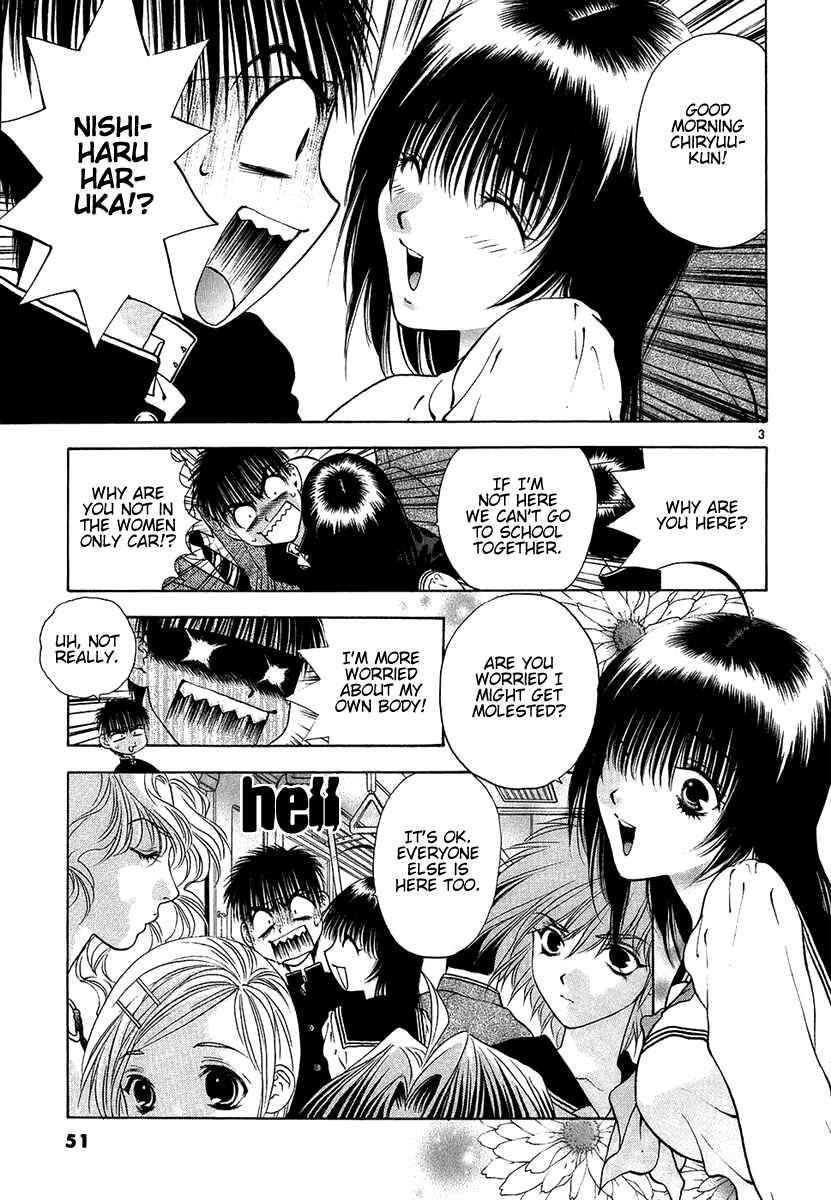 Page 3 Chapter 28 Girls Saurus DX