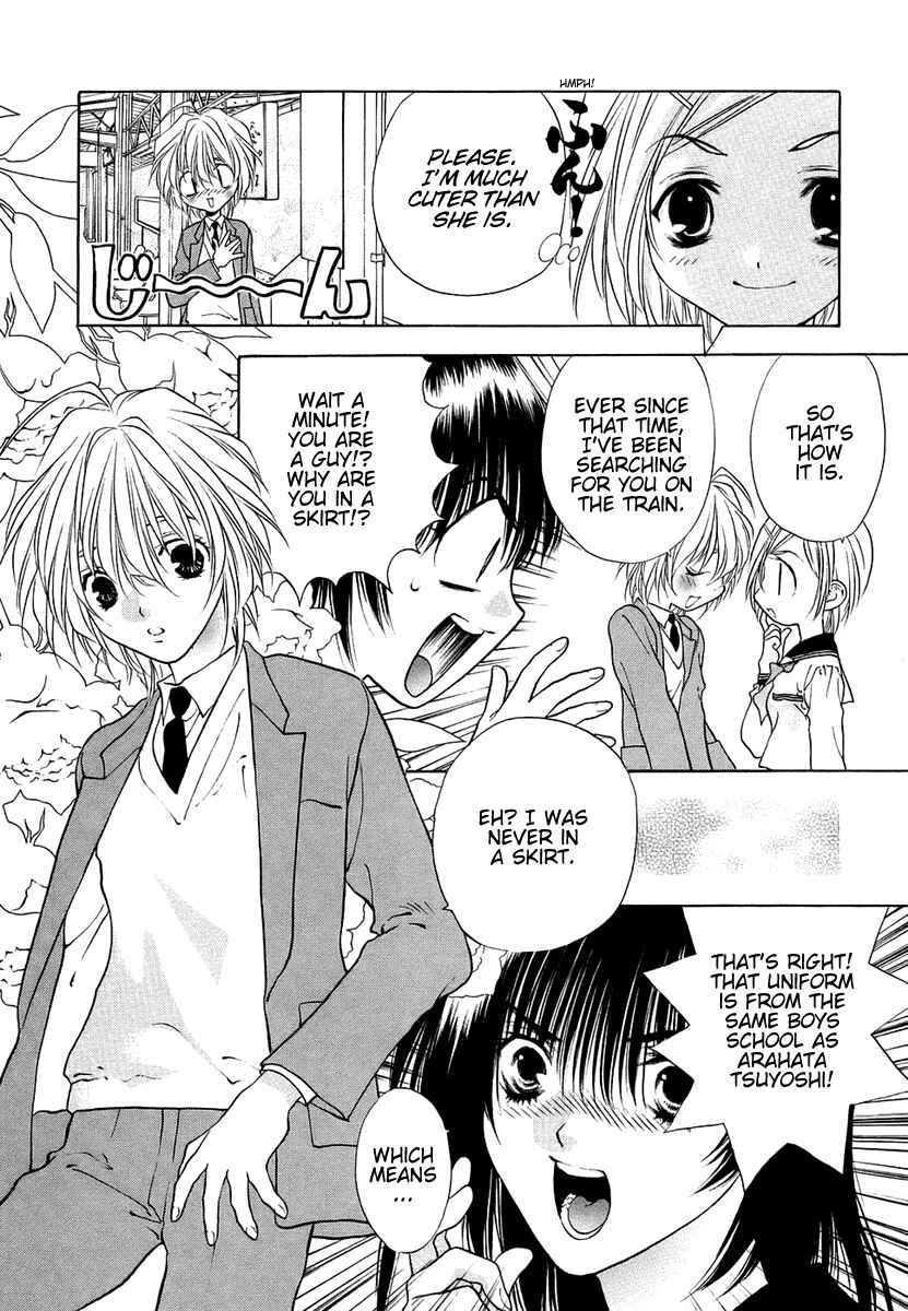Page 30 Chapter 28 Girls Saurus DX