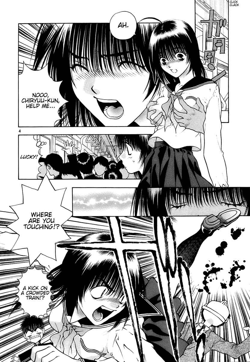 Page 4 Chapter 28 Girls Saurus DX