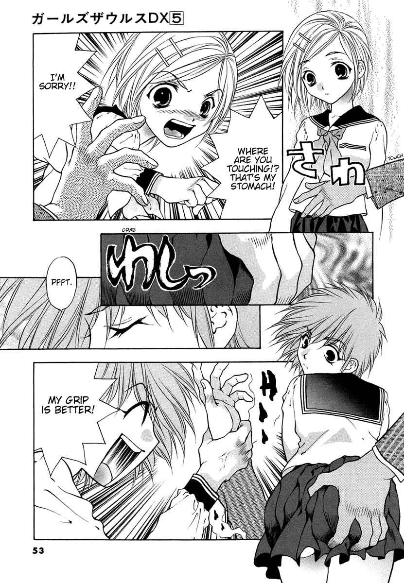 Page 5 Chapter 28 Girls Saurus DX