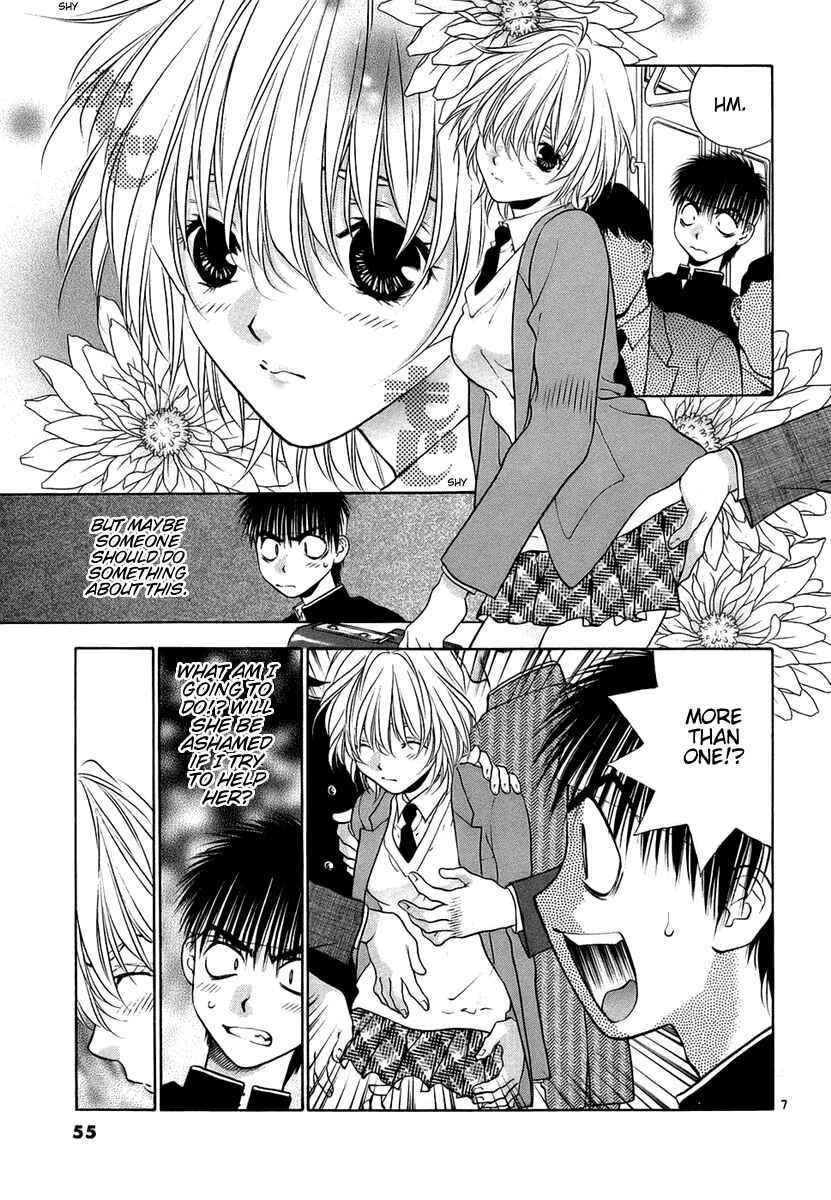 Page 7 Chapter 28 Girls Saurus DX