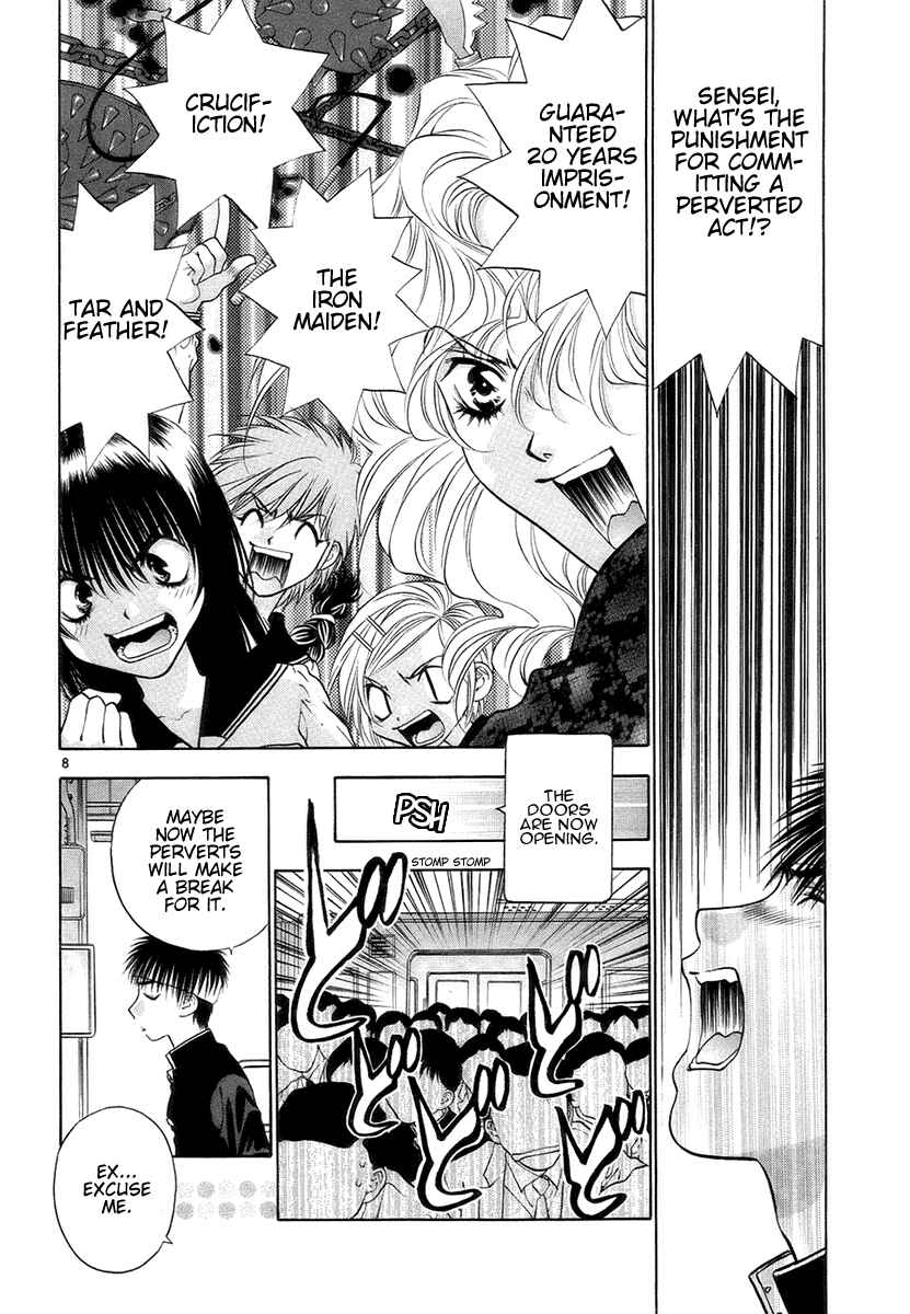 Page 8 Chapter 28 Girls Saurus DX