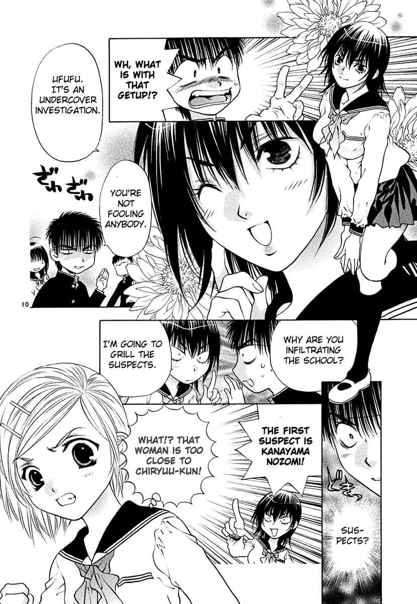 Page 10 Chapter 43 Girls Saurus DX