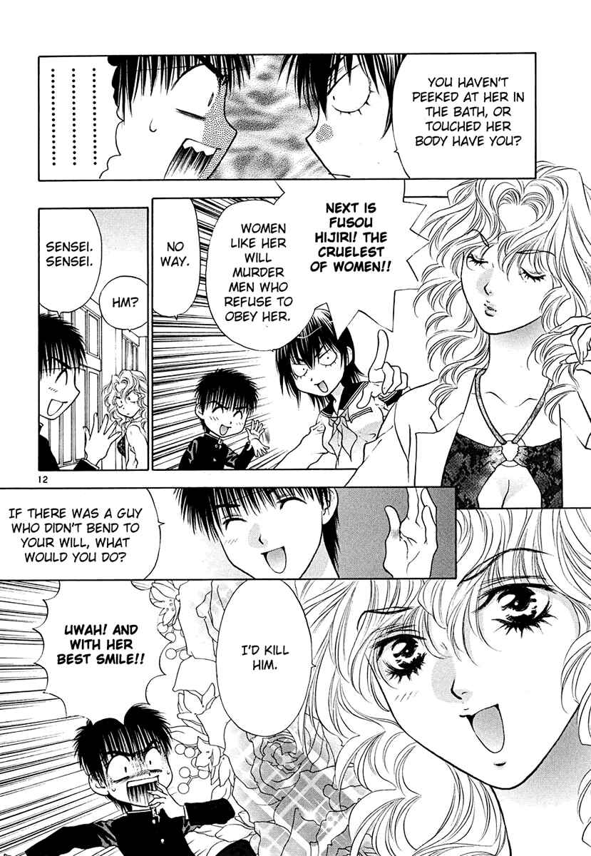 Page 12 Chapter 43 Girls Saurus DX