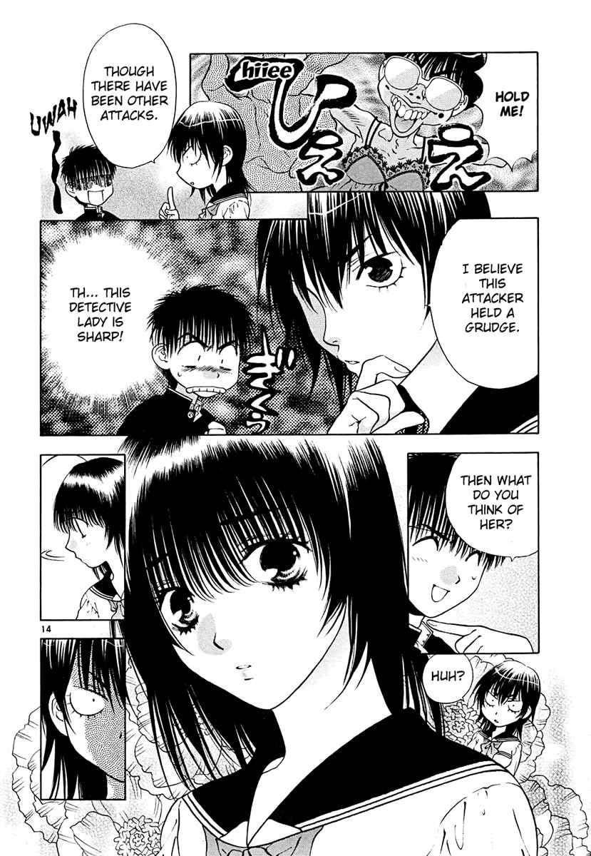 Page 14 Chapter 43 Girls Saurus DX
