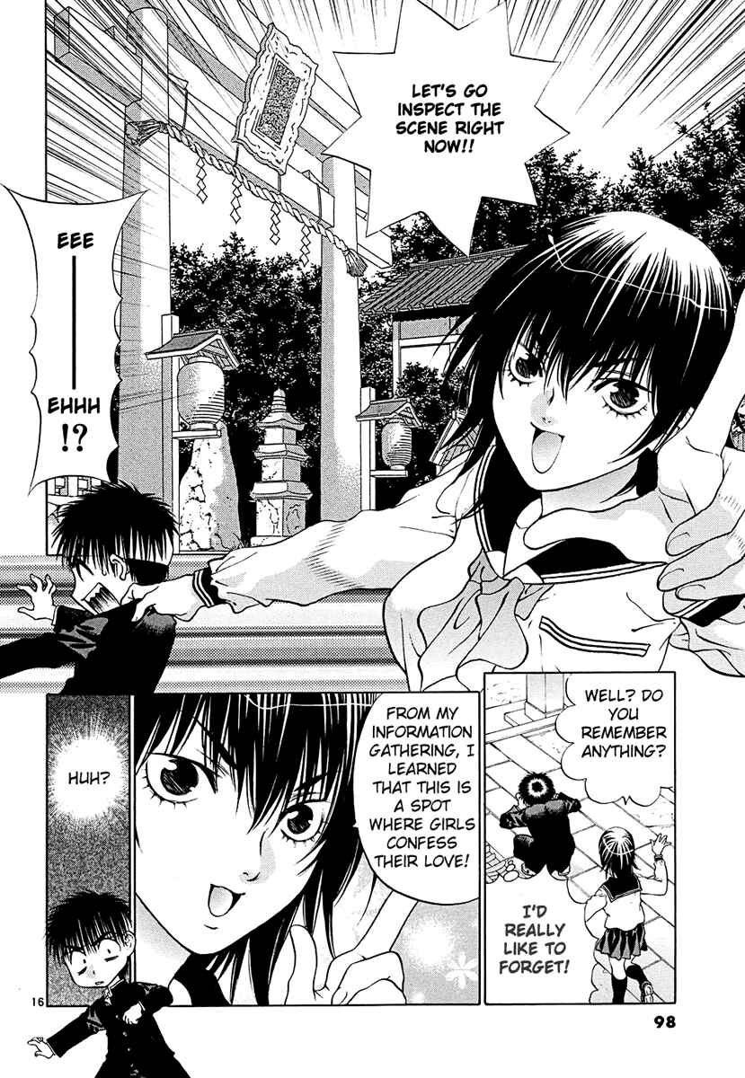 Page 16 Chapter 43 Girls Saurus DX