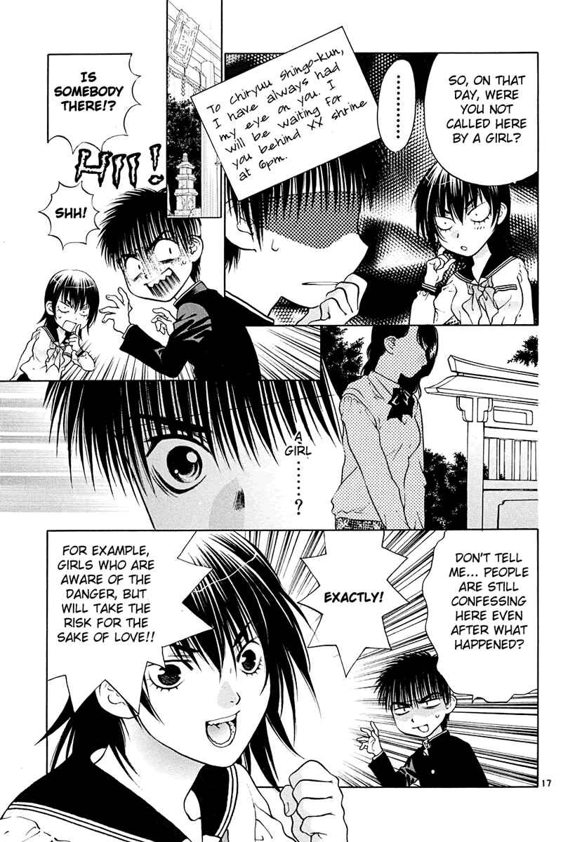 Page 17 Chapter 43 Girls Saurus DX