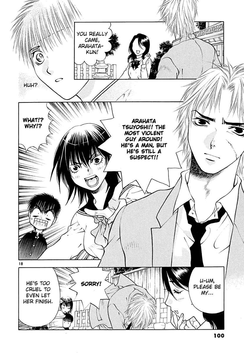 Page 18 Chapter 43 Girls Saurus DX