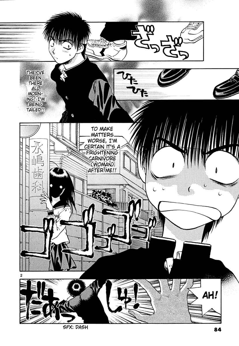 Page 2 Chapter 43 Girls Saurus DX