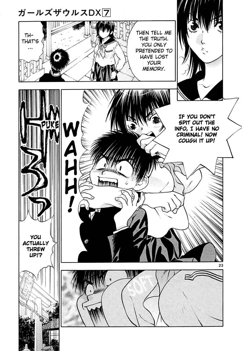 Page 23 Chapter 43 Girls Saurus DX