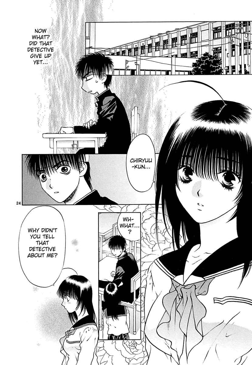 Page 24 Chapter 43 Girls Saurus DX