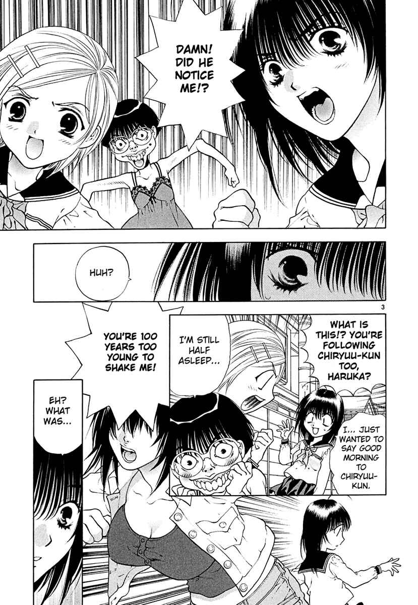 Page 3 Chapter 43 Girls Saurus DX