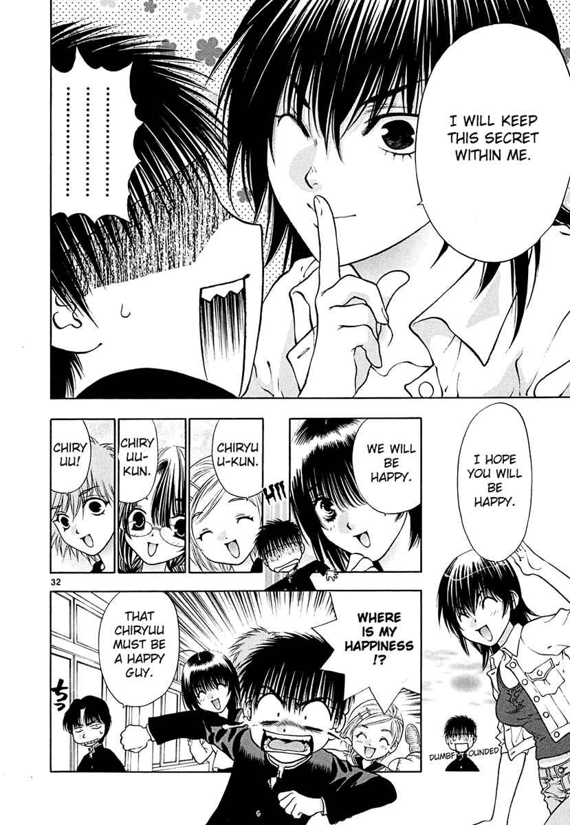 Page 32 Chapter 43 Girls Saurus DX