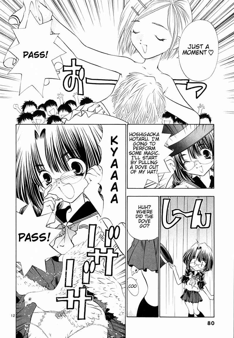 Page 12 Chapter 8 Girls Saurus DX