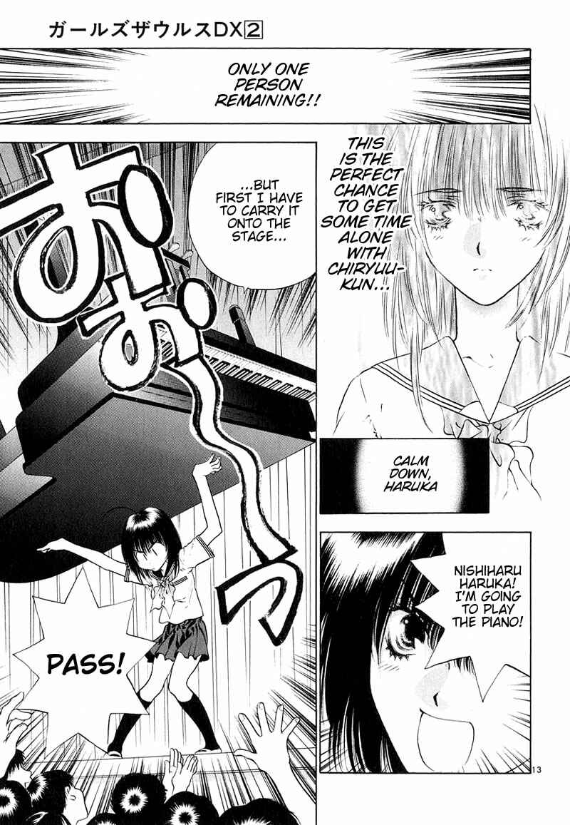 Page 13 Chapter 8 Girls Saurus DX
