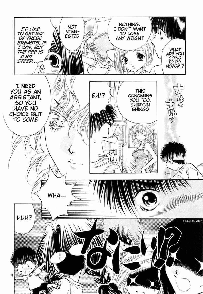 Page 8 Chapter 8 Girls Saurus DX