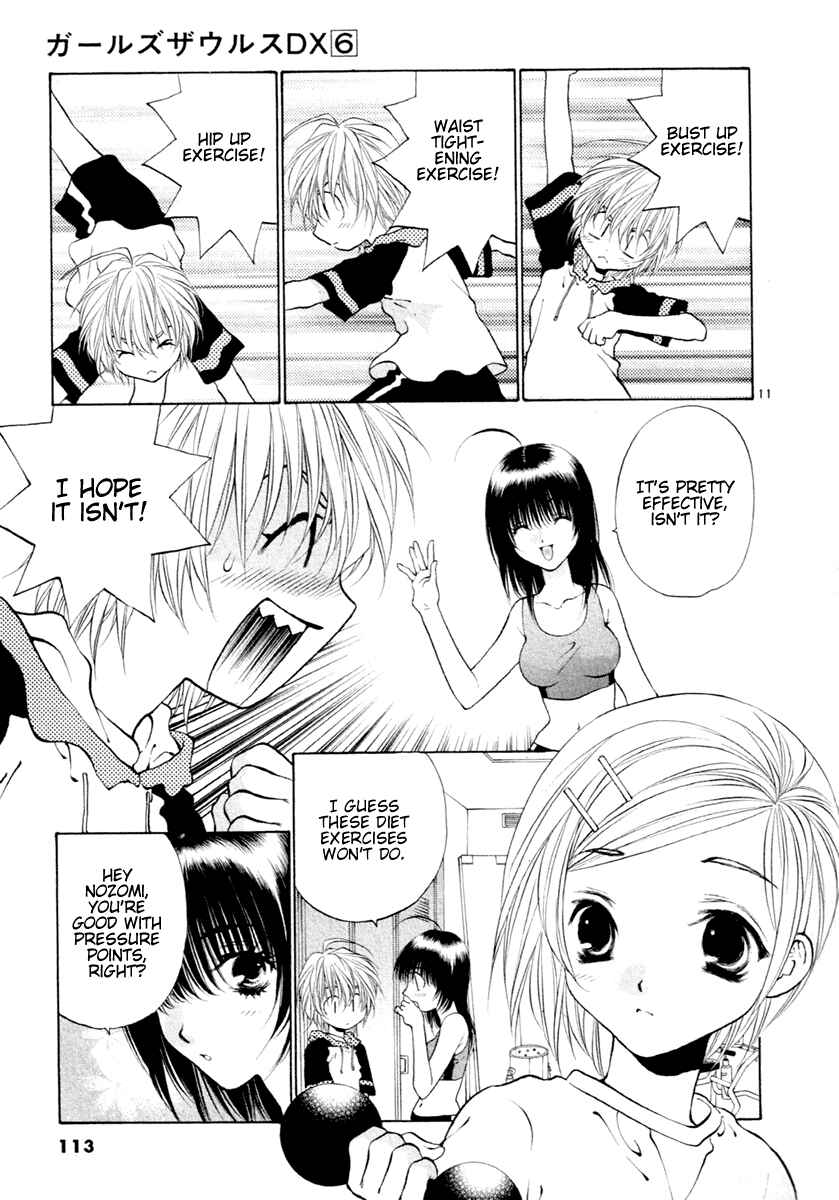 Page 11 Chapter 36 Girls Saurus DX
