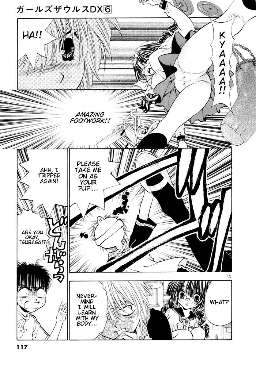 Page 15 Chapter 36 Girls Saurus DX