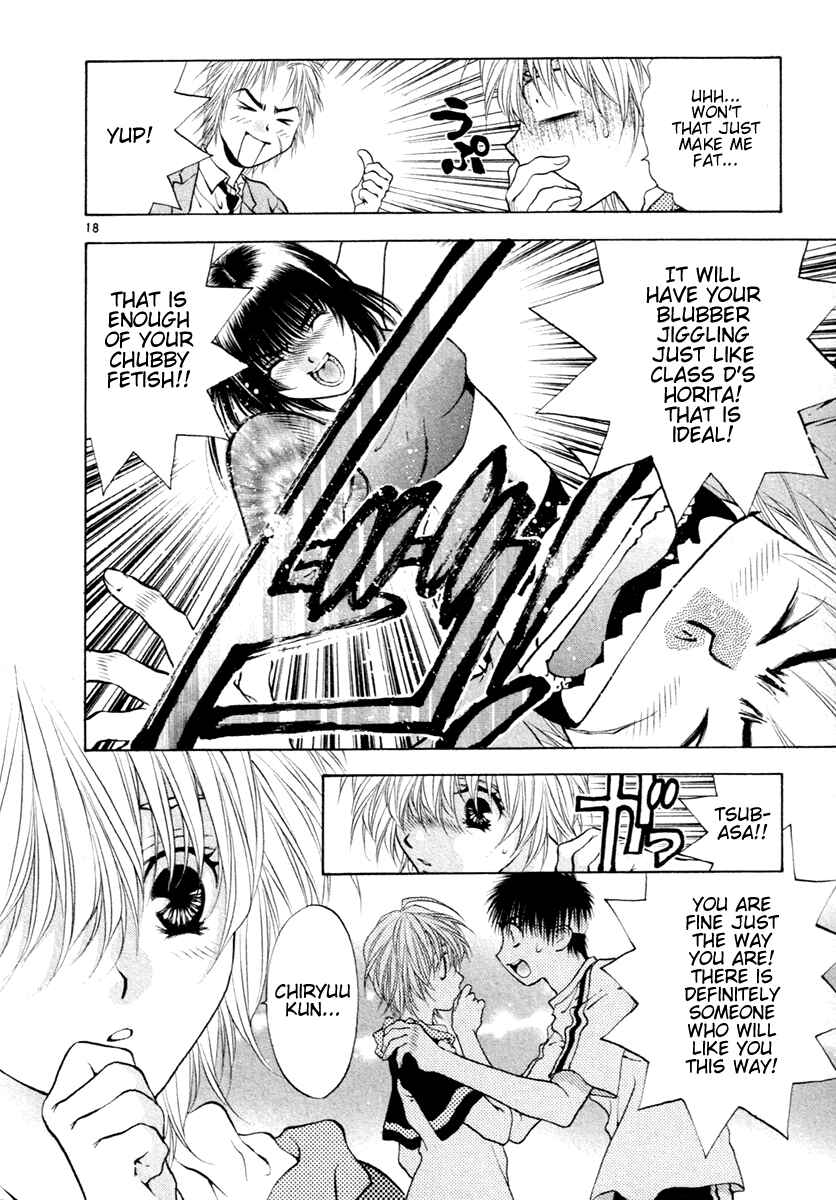 Page 18 Chapter 36 Girls Saurus DX