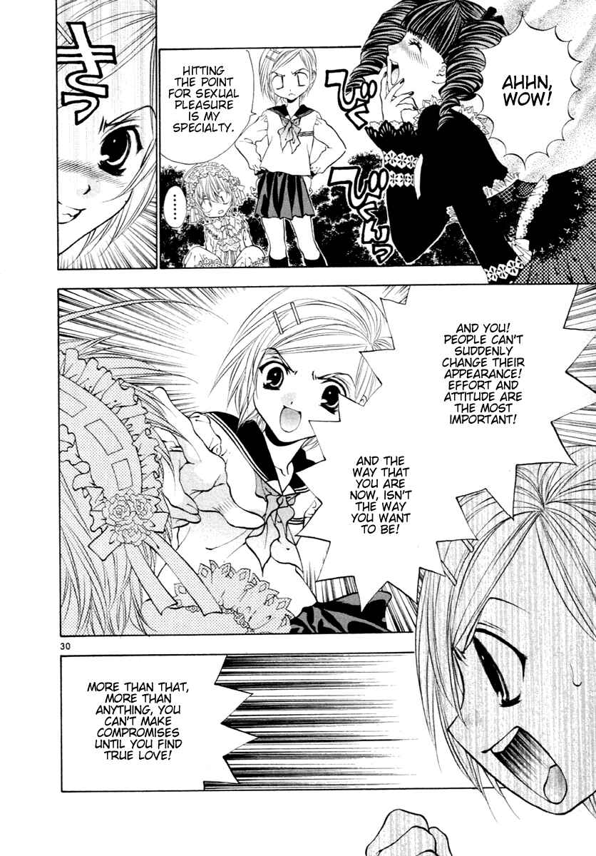 Page 30 Chapter 36 Girls Saurus DX