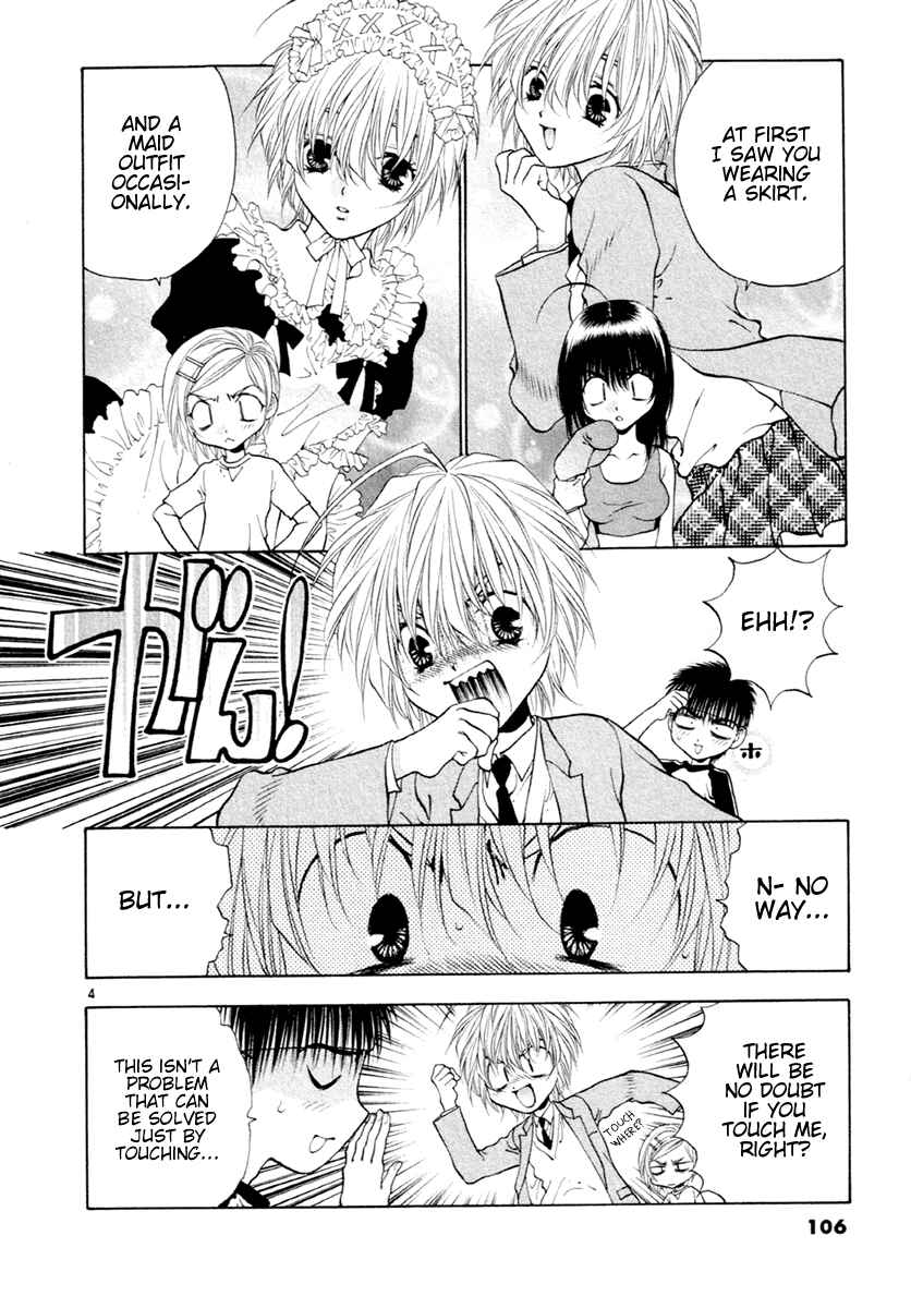Page 4 Chapter 36 Girls Saurus DX