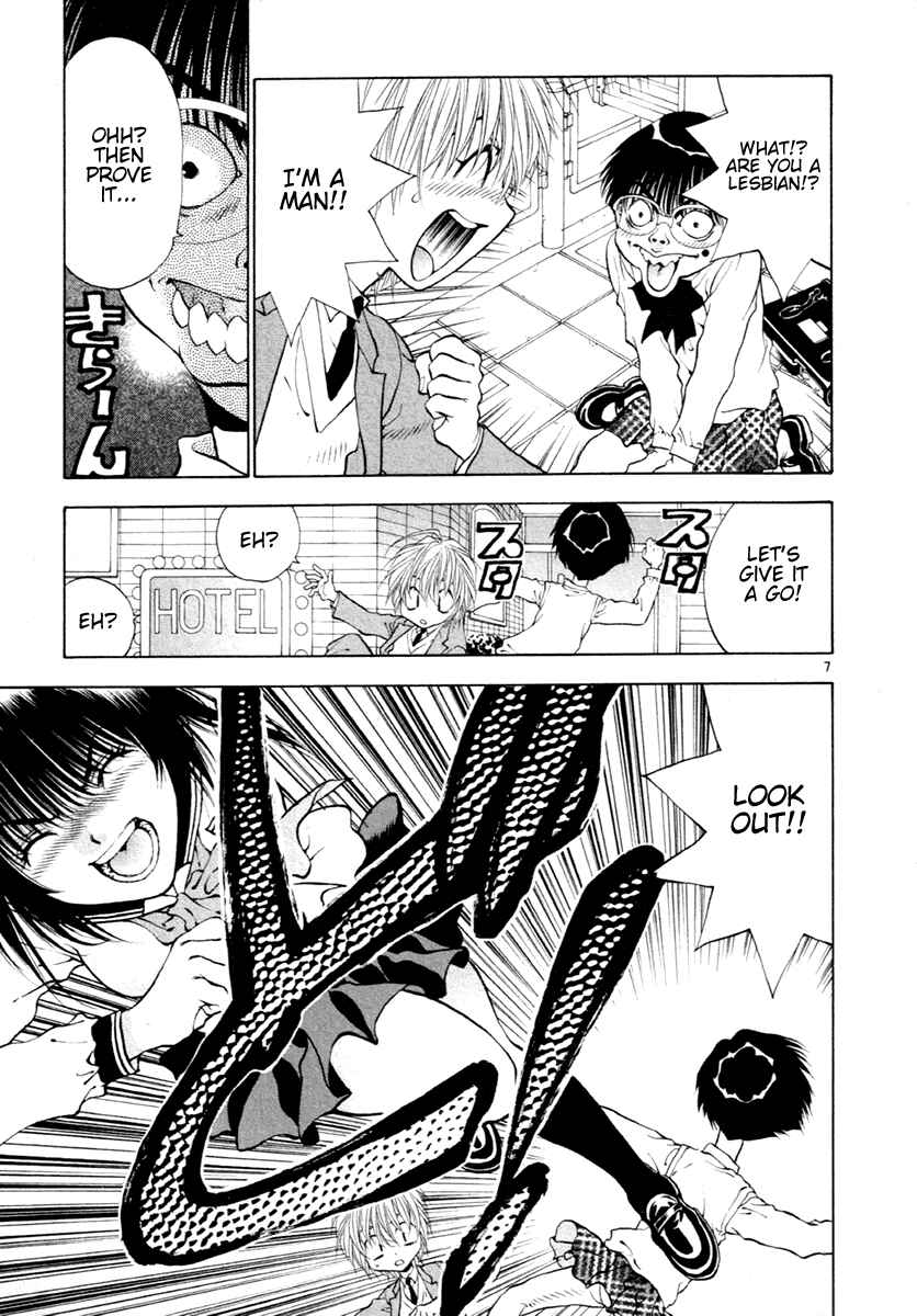 Page 7 Chapter 36 Girls Saurus DX