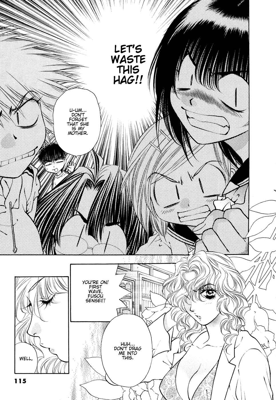 Page 13 Chapter 50 Girls Saurus DX