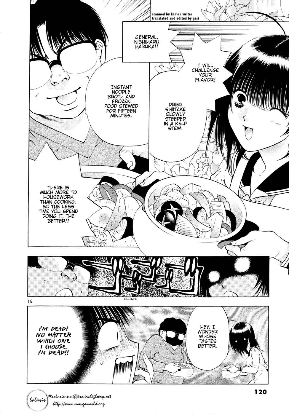 Page 18 Chapter 50 Girls Saurus DX