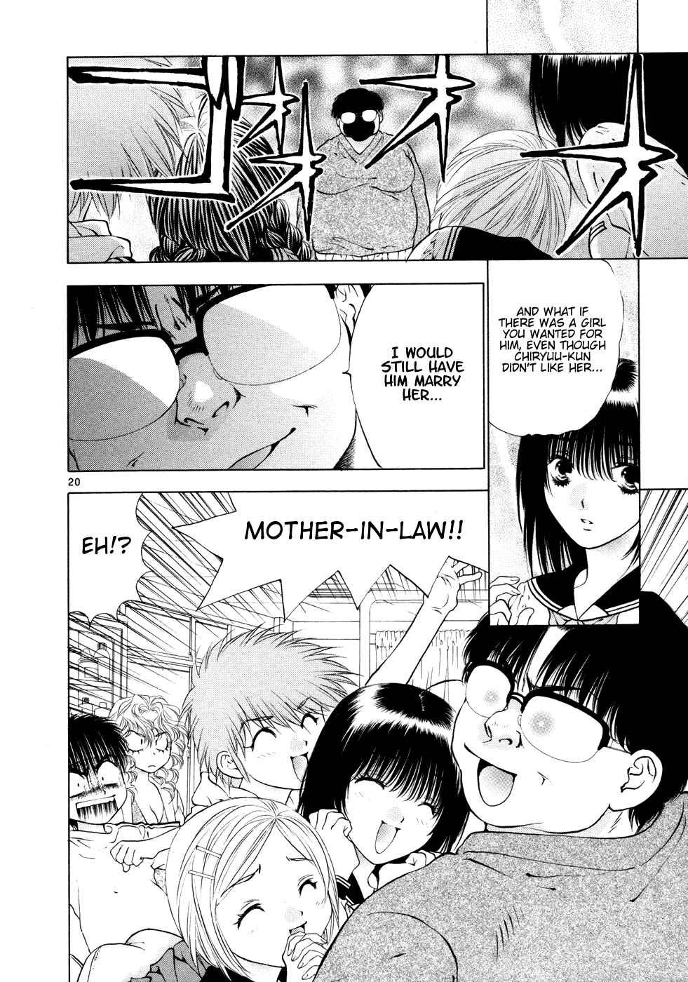 Page 20 Chapter 50 Girls Saurus DX