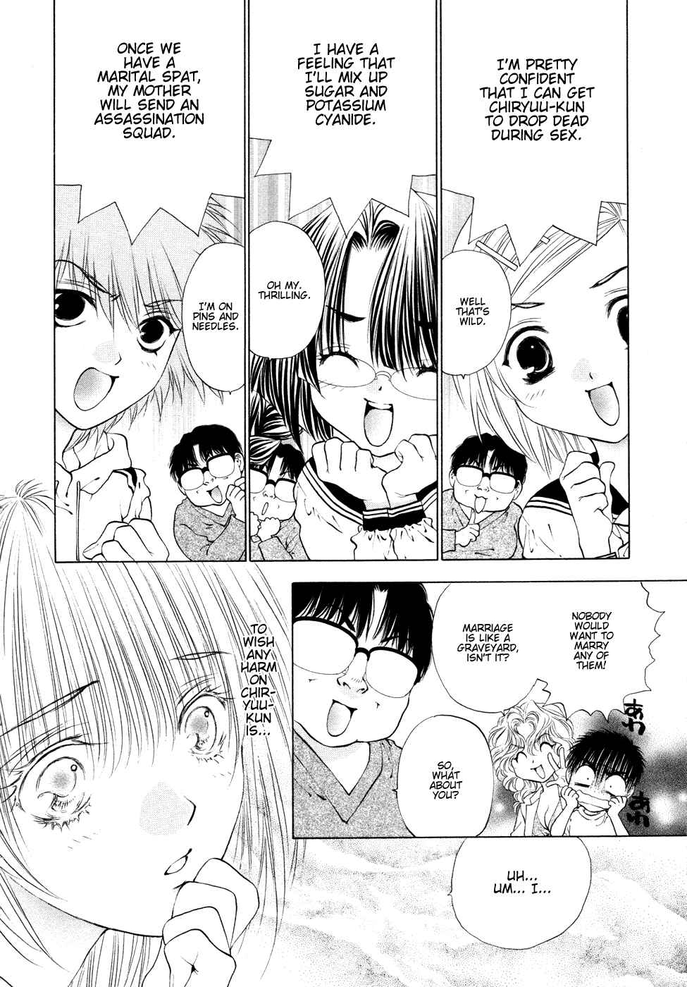 Page 26 Chapter 50 Girls Saurus DX