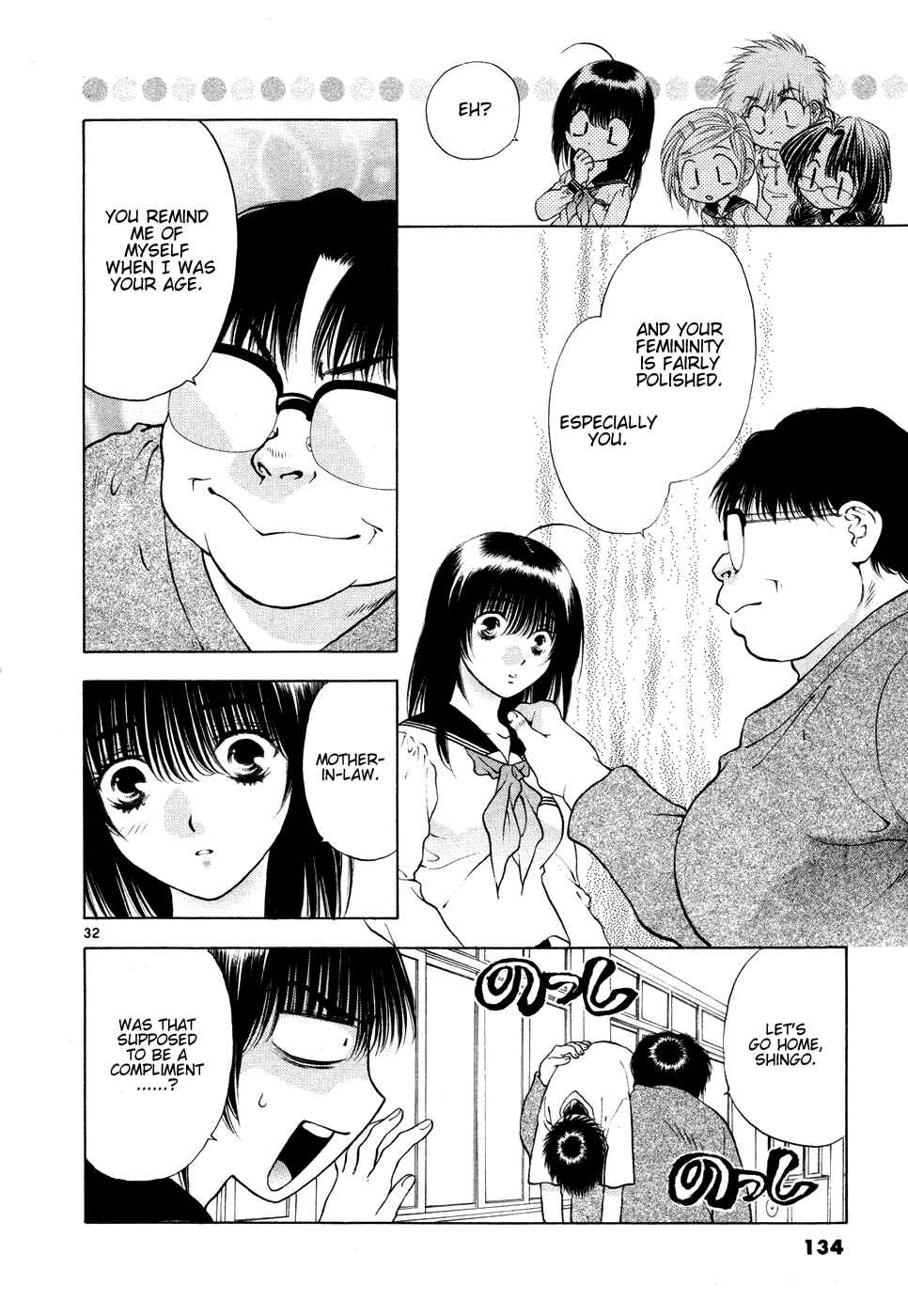 Page 32 Chapter 50 Girls Saurus DX