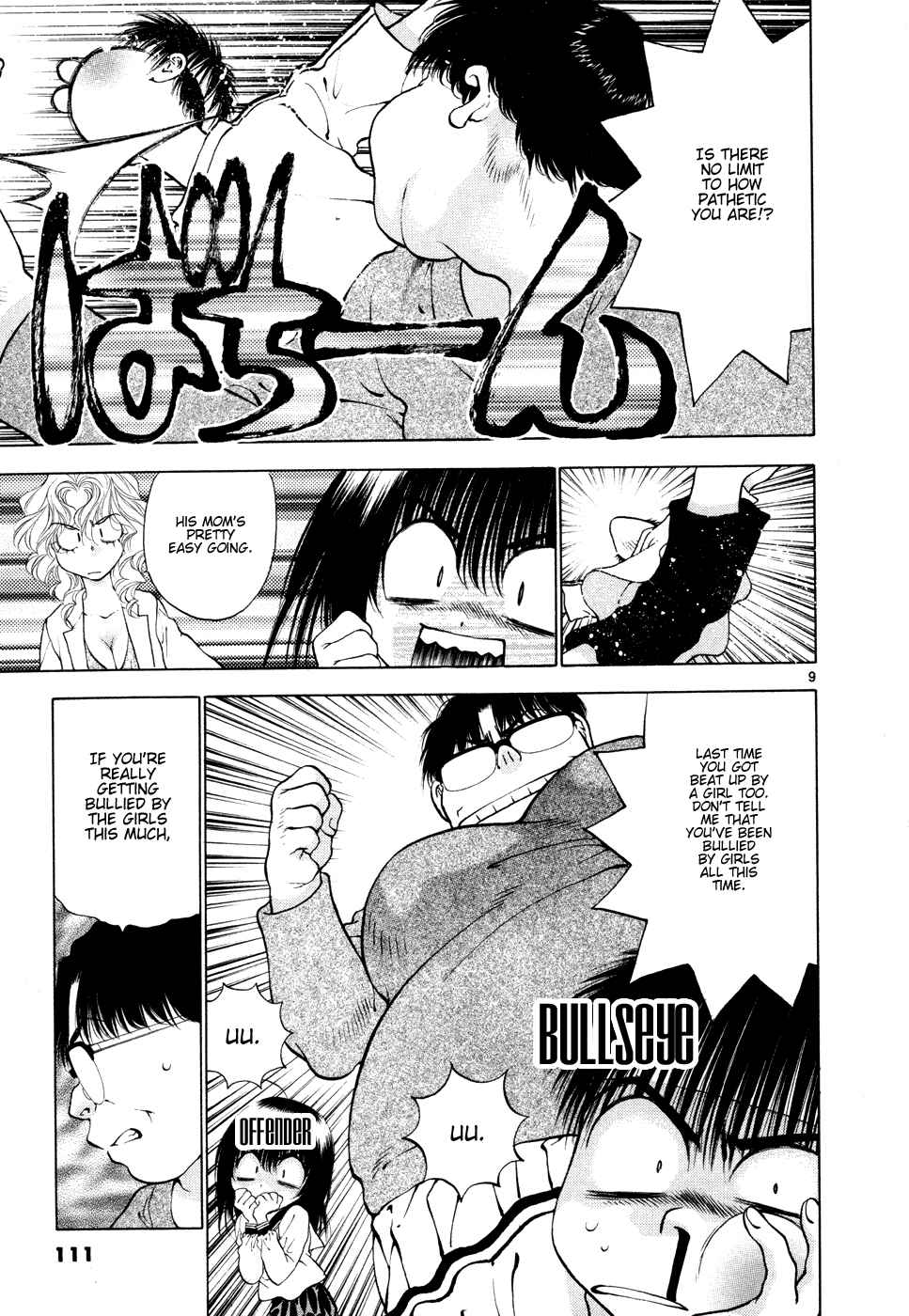 Page 9 Chapter 50 Girls Saurus DX